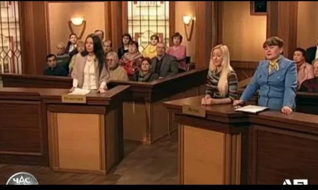 Одно судебное слушание