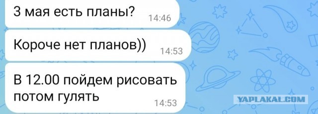 В защиту женщин и жён