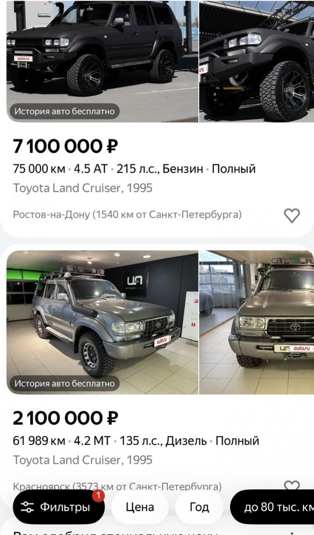 "Чем авто старше, тем дороже": В Ачинске продается Toyota Land Cruiser 80 1995 г.в. "всего" за 9,85 млн рублей