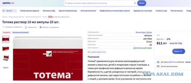"Ебутся мыши в шахматном порядке!" (с)