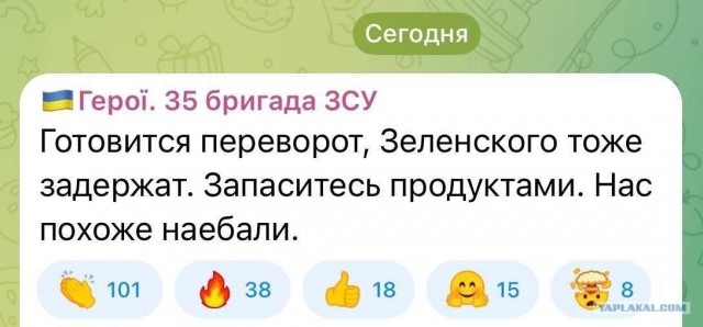 Экс-главу Офиса Зеленского Андрея Ермака арестовали на два месяца по делу о легализации 140 млн гривен при строительстве в Киевской области.