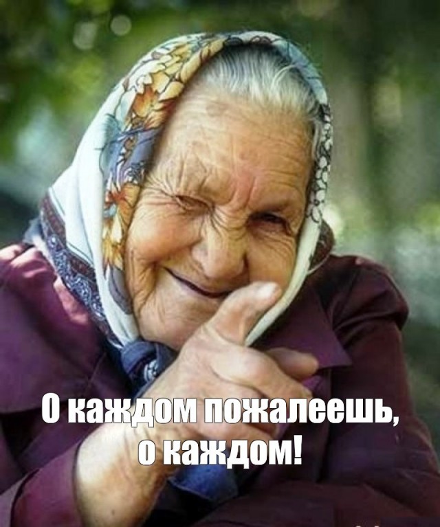 Кладбище.