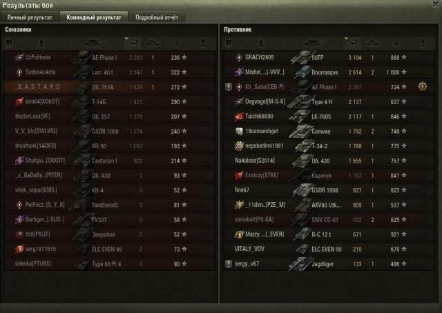 Wargaming 63