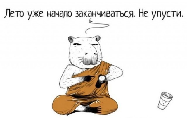 Картиночки, баянчики 07 июня