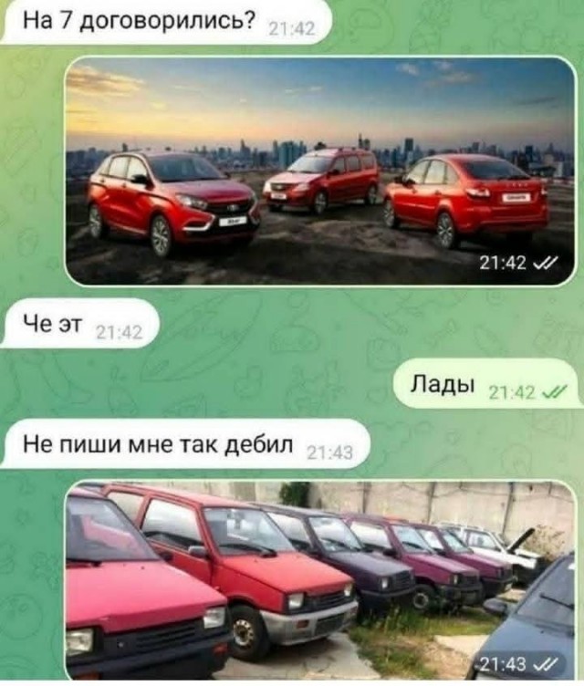 Картинки для деградации 225 (разной степени свежести)