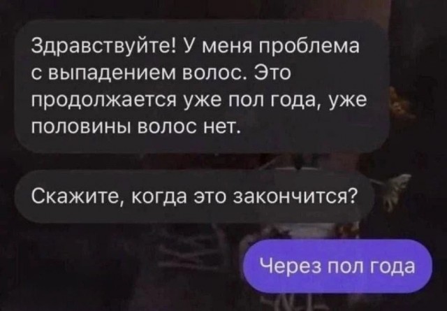 Так себе картинки 24.07.26