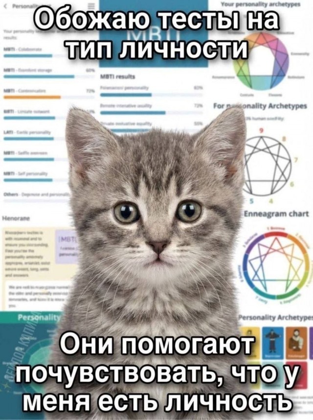 Мемчики