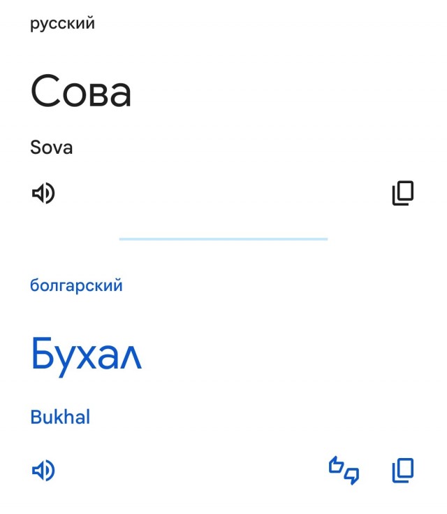 Наш Бамблби