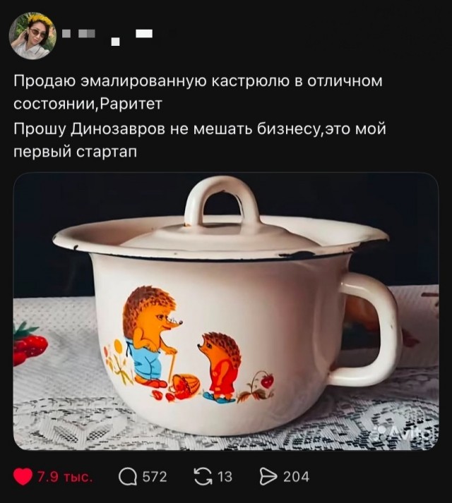 Так себе картинки 13.08.26