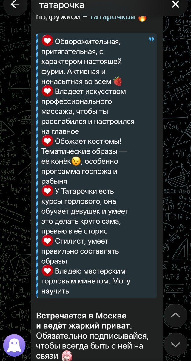 Репетитор по информатике из Обнинска задержана за распространение порно