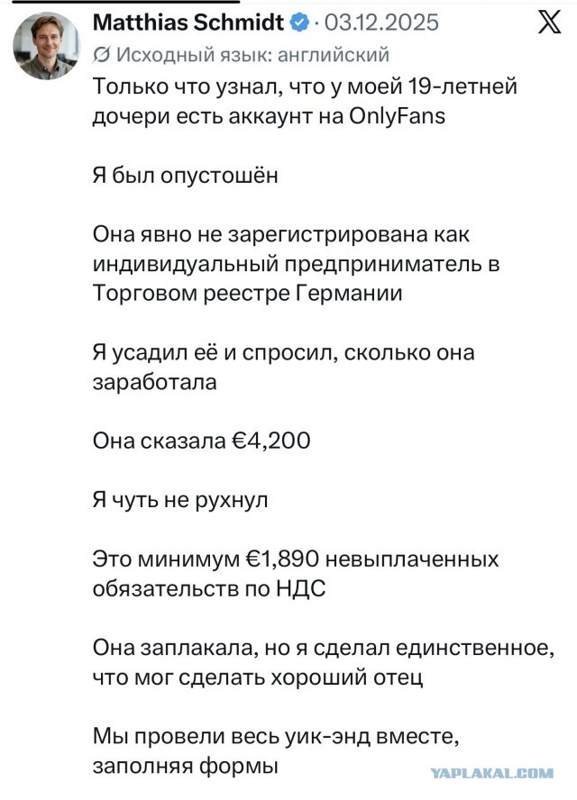 Куколды