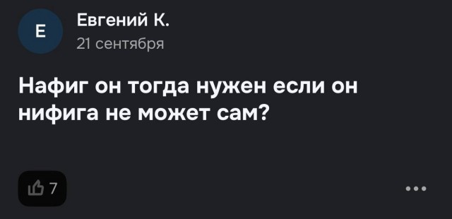 На Ozon можно купить гуманоидного робота за два миллиона рублей с доставкой до двери