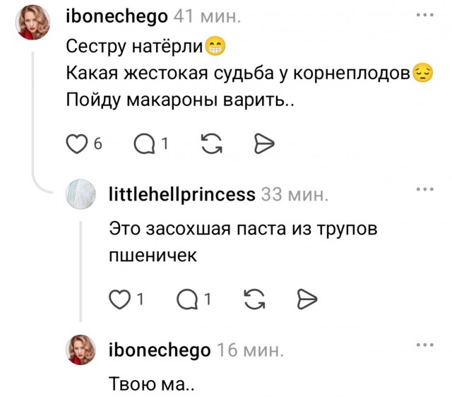 Триллер
