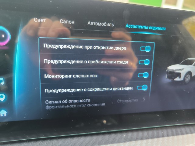 Chery tiggo 7L, 1,5 года