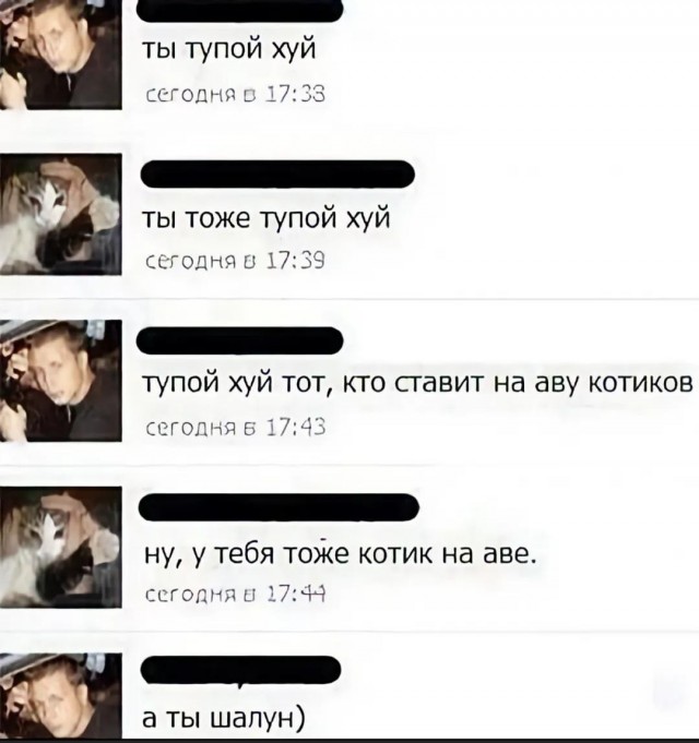 А накидаю-ка я переписек.