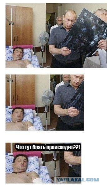 И действительно, что за ...?