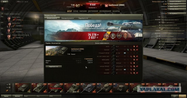 Wargaming 6