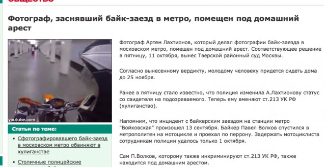 Ну-ка отведайте правосудия, ребятки!
