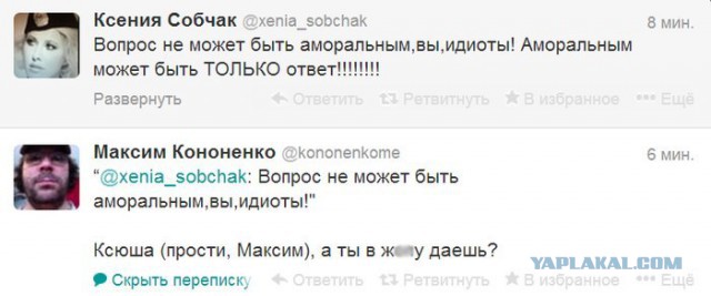 Еще одна кобыла сказала про Блокаду.