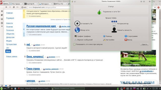 Роскомнадзор НЕ закрыл "Эхо Москвы"