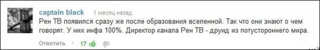 Очередная подборка смешных высказываний