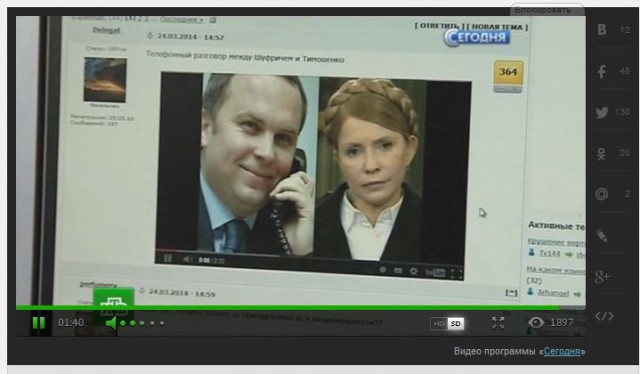 ЯП попал на НТВ