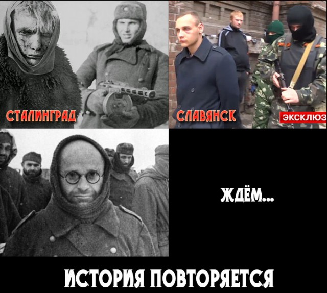 Славянск. 20 апреля. Атака блок-поста