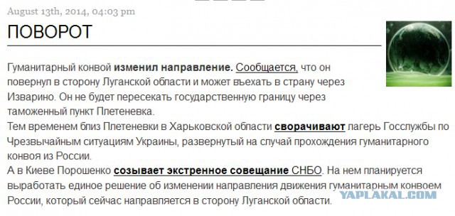 Порошенко собирает экстренное совещание СНБО