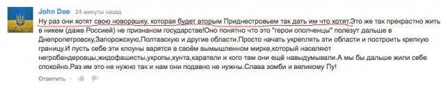 Огребли и удивились