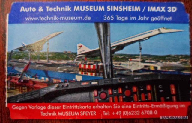 Советский челнок «Буран» в немецком городе Шпайер