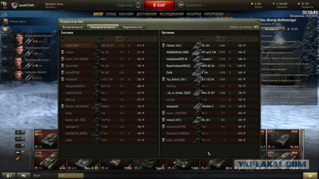 Wargaming 18