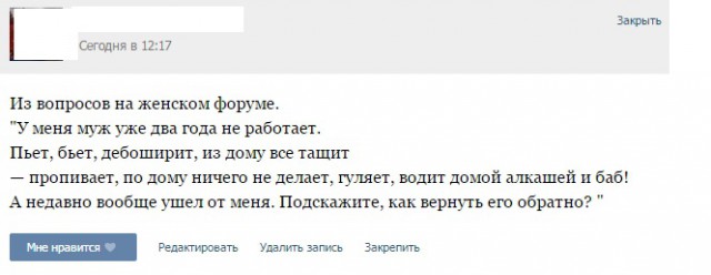 Смешные комментарии из социальных сетей