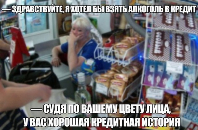 Веселая подборка
