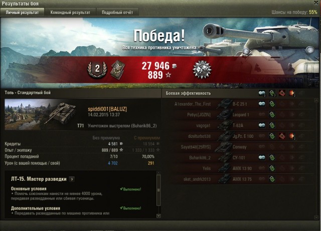 Wargaming 19