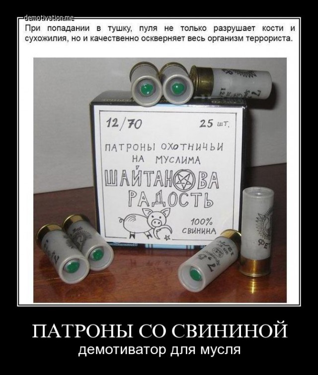 Современный оружейный патрон