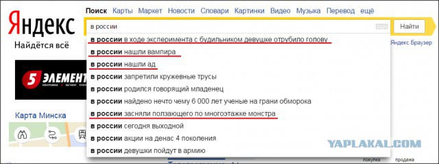 Веселости которые встретились сегодня