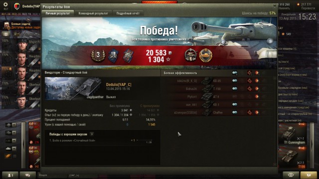 Wargaming 21
