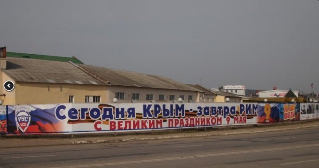Перегибы к 9 мая