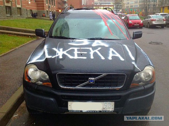 Зоошизе на заметку