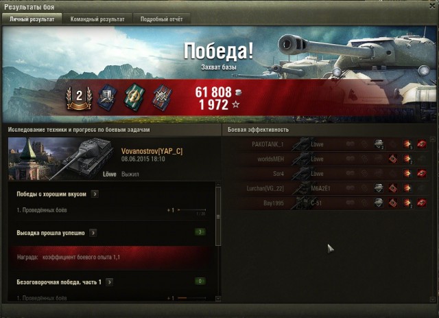 Wargaming 23