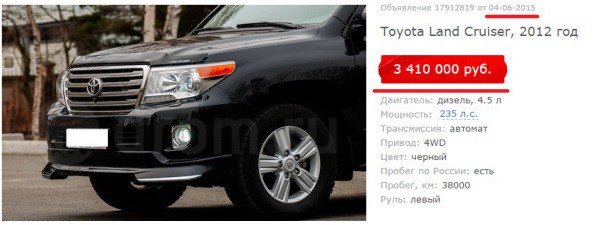 Юля снижает требования