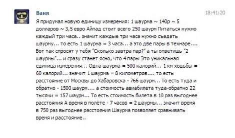 Глубокая мысль..