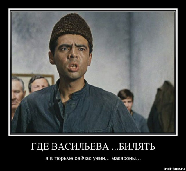 ФСИН сообщила местонахождение Евгении Васильевой