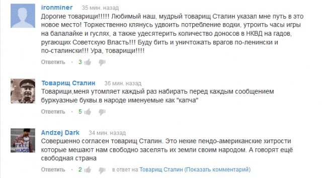 Наши "повседневные" проблемы