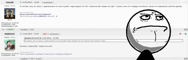 Карелия устала от попов!