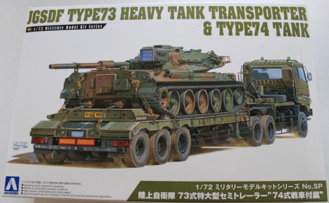 Игра на ЯПе: Угадай АВТО-9
