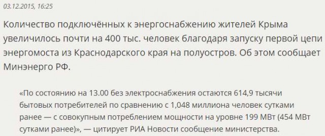 Владимир Путин прибыл в Симферополь