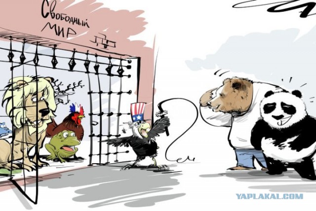 Геополитика в картинках