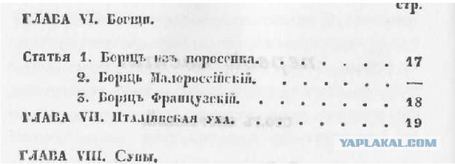 Оливье возвращается