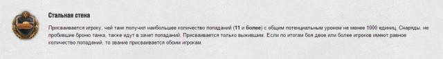 Wargaming 31